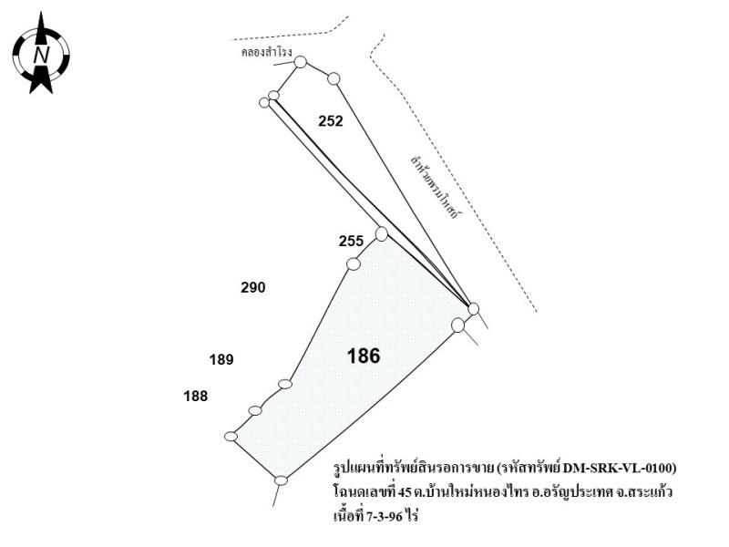 💝 ที่ดิน บ้านใหญ่หนองไทร (เมืองไผ่) ราคาพิเศษ! 💝 4