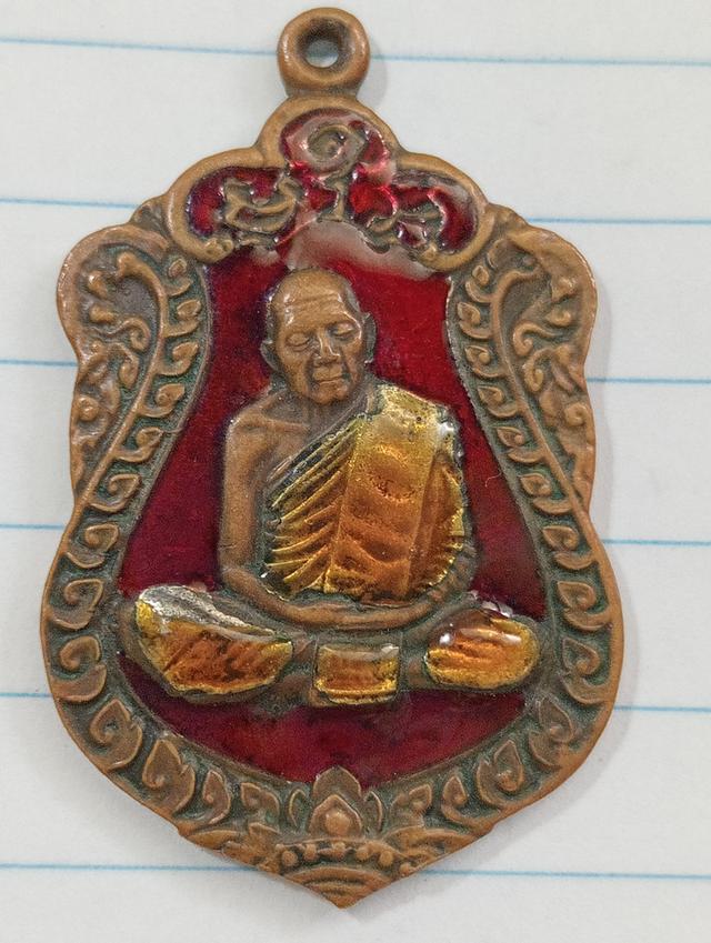 พระเครื่องเหรียญเสมาลงยา ฉลอง8รอบ หลวงปู่ทิม อิสริโก