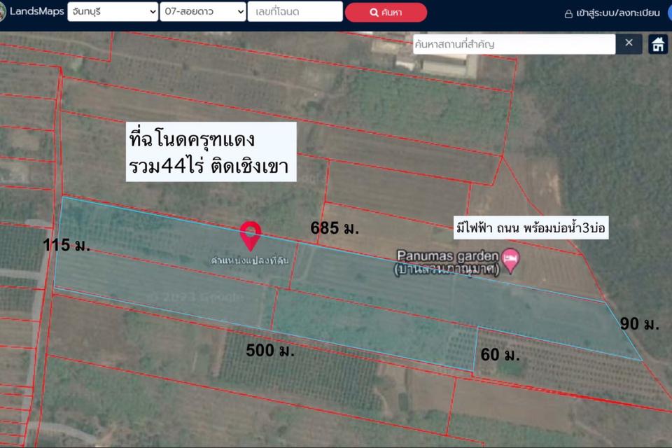 ฉโนด44ไร่ ที่ลาดเชิงเขา วิวสวย ทำเลดี มีน้ำ ไฟ ถนนพร้อม ใกล้ถนน4เลน 19.9M ตกไร่ละ 450k ราคาต่อรองได้ แบ่งขายบางแปลงได้ครับ 5