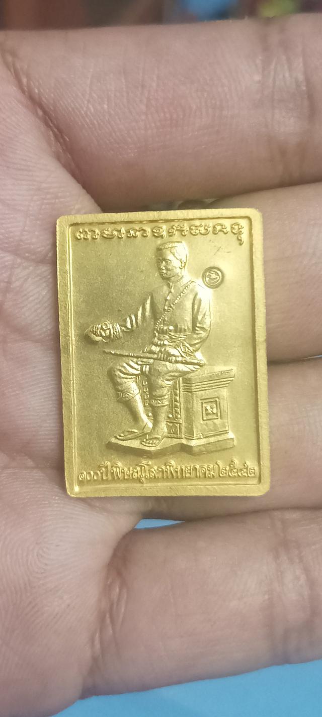 เหรียญ พระพุทธชินราช รุ่น ร้อยปี ร.ร.ชาย 2