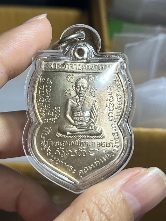 พ่อพรหม วัดขนอนเหนือ