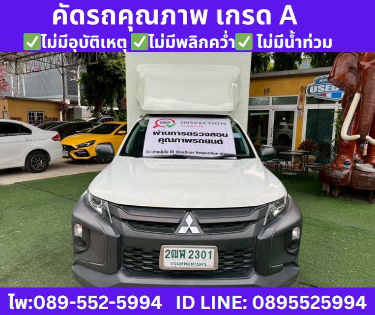 MITSUBISHI TRITON SINGLE CAB 2.5 GL ปี 2020