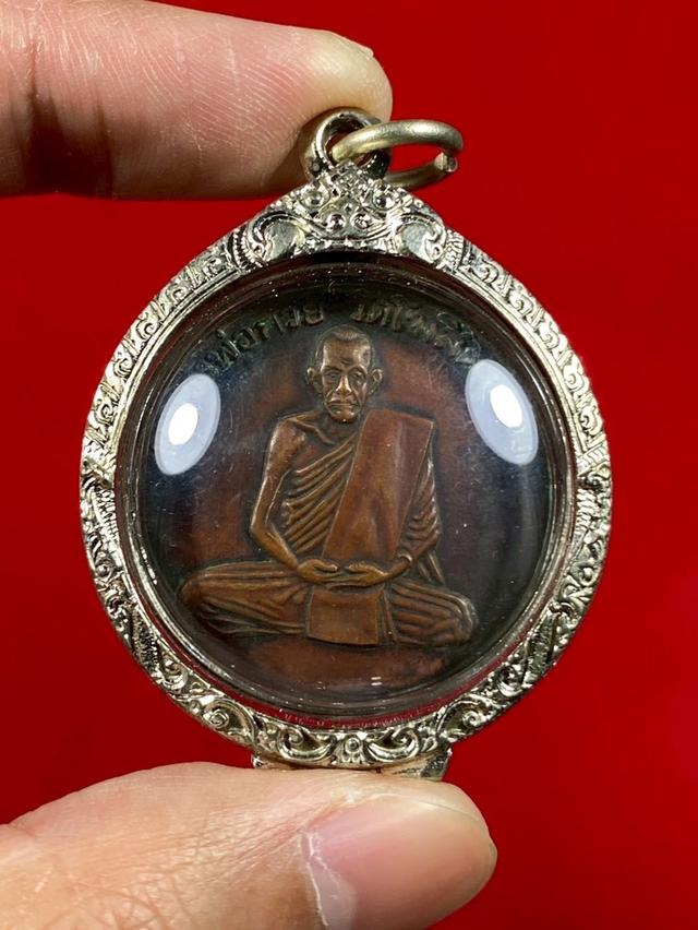 🌻เหรียญหลวงพ่อกวย วัดโฆษิตาราม
