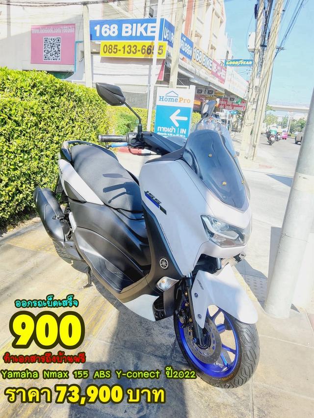  Yamaha Nmax 155 VVA ABS Y-connect ตัวท็อป ปี2022 สภาพเกรดA 6549 km เอกสารพร้อมโอน