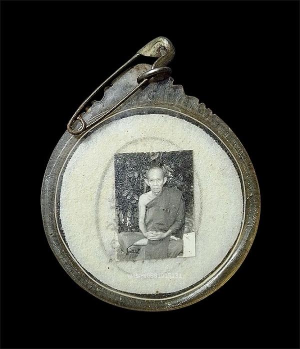 แผ่นยันต์อนัตตา หลวงพ่อสรวง วัดถ้ำขวัญเมือง จ.ชุมพร รูปที่ 3