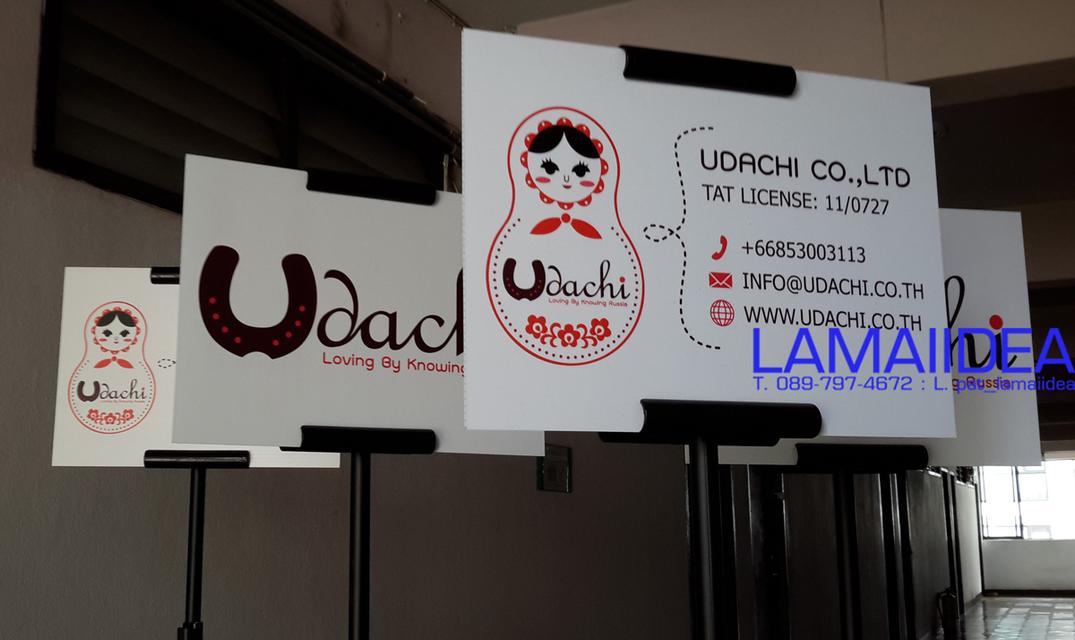 Posterstand,ขาตั้งป้าย 11