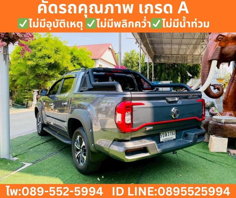 MG Extender 2.0 Double Cab Grand X ปี 2024 รูปที่ 6
