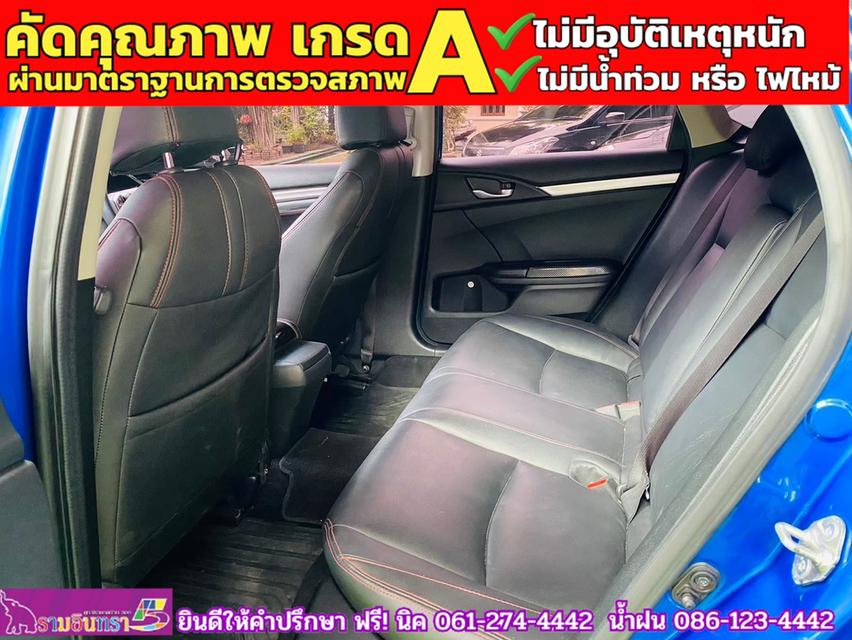 HONDA CIVIC 1.8 E CVT ปี 2021 13