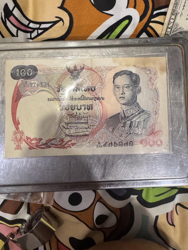 เหรียญเก่าของโบราณแบงค์เก่าพระเครื่อง 12