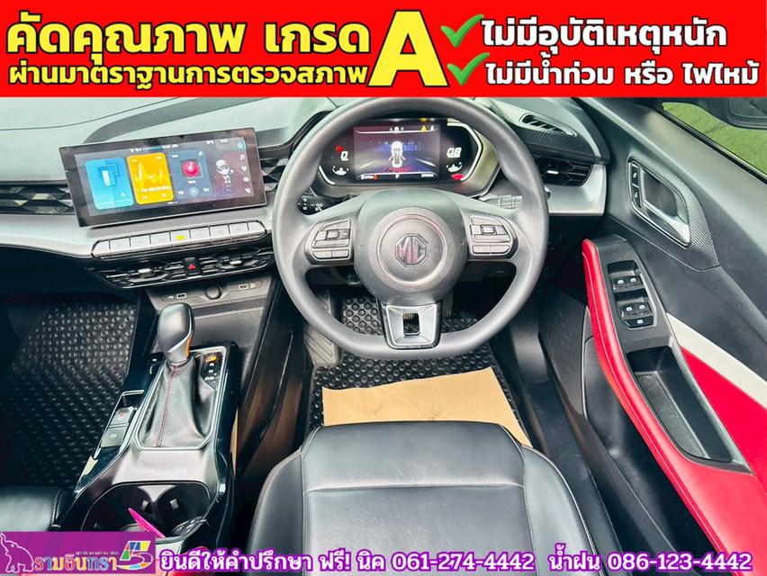 MG 5 1.5X Sunroof i-Smart ปี 2024 6