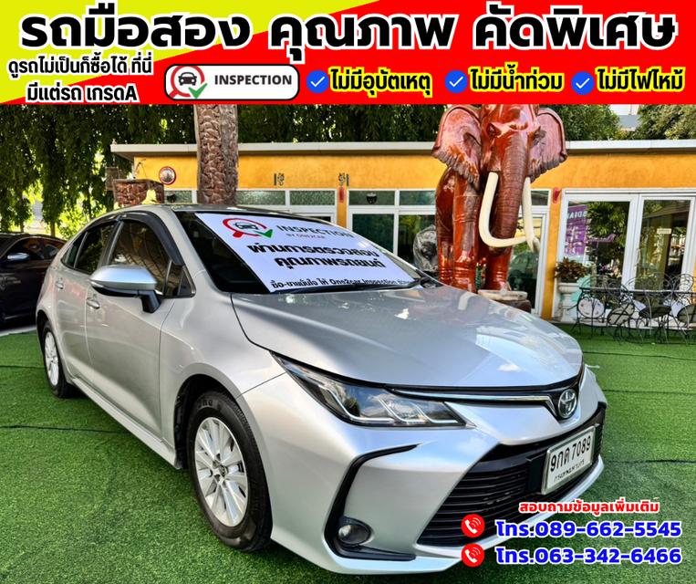 🚗ปี2019 Toyota Corolla Altis 1.6 Limo 2