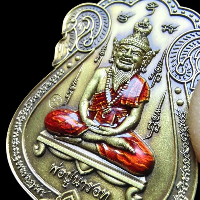 เหรียญบรมครู พ่อปู่ฤาษีนารอด เสมาวัดหนัง อาจารย์เทียม ซิวใจเอื้อ ปี66 เนื้อทองแดง ลงยาจีวร โค้ด 260 รูปที่ 6