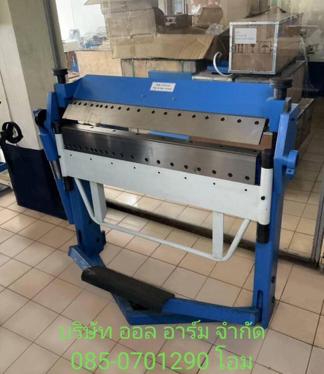 เครื่องพับเหล็ก 2.5มิล