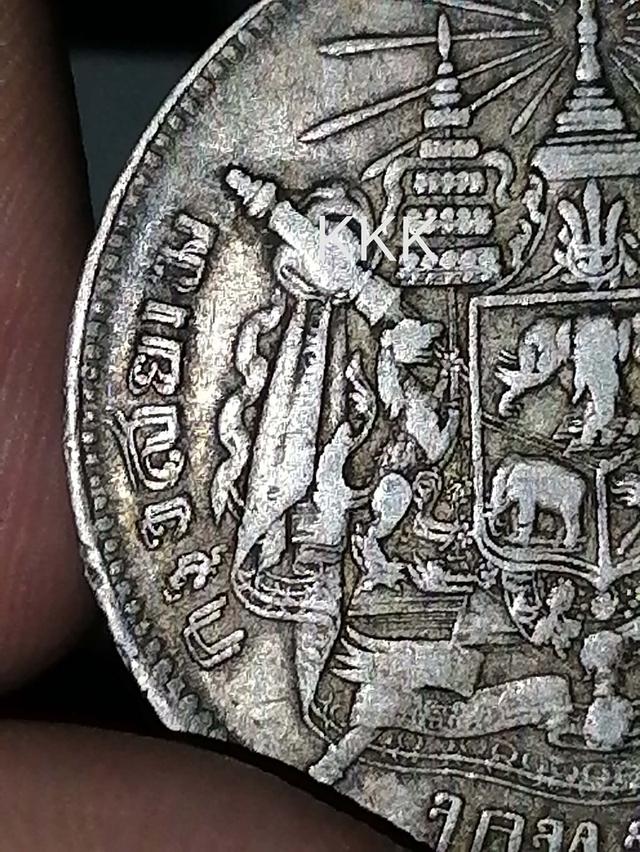 เหรียญ 1 บาท รัชกาลที่ 5 ตราแผ่นดิน ไม่มี ร.ศ. มีรอยปั๊มเหลื่อมจากการผลิต เนื้อเงินแท้ เหรียญแท้ สภาพสึกใช้งานจริง  ผิวเดิม ไม่ล้าง ไม่แต่ง 10