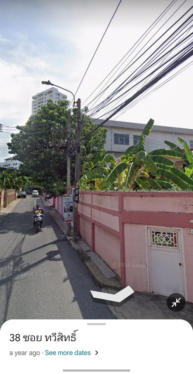 ขายที่ดินพร้อมสิ่งปลูกสร้าง 2