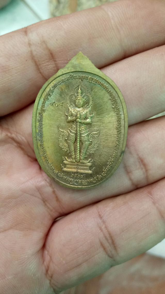 พระเครื่อง 2