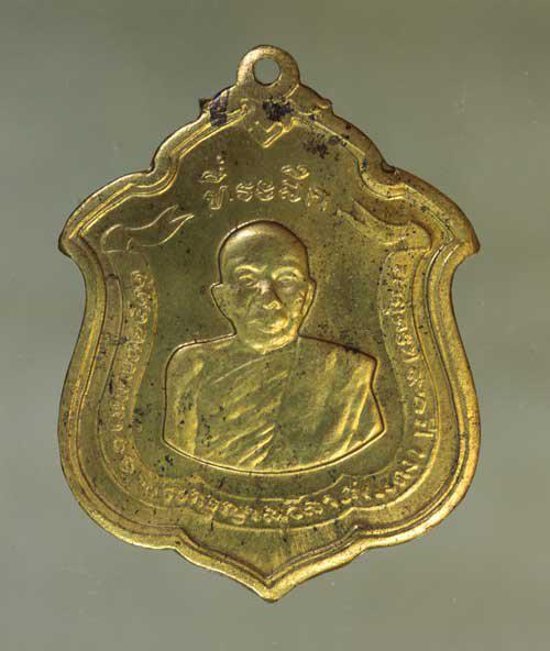 รูป เหรียญ หลวงพ่อแดง แม่ทัพ เนื้อทองเหลือง ค่ะ j1744