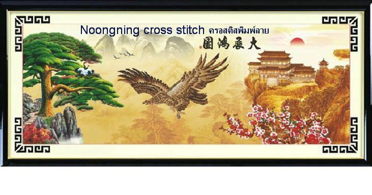 ร้าน Noongning Cross stitch ครอสติสพิมพ์ลาย จำหน่ายอุปกรณ์ครอสติส ภาพติดเพชร1997 5