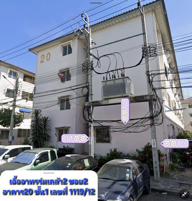 ขาย 7แสน มีโฉนด ตกแต่งเฟอร์อุปกรณ์ พร้อมเข้าอยู่ เอื้ออาทรร่มเกล้า2 ลาดกระบัง 9