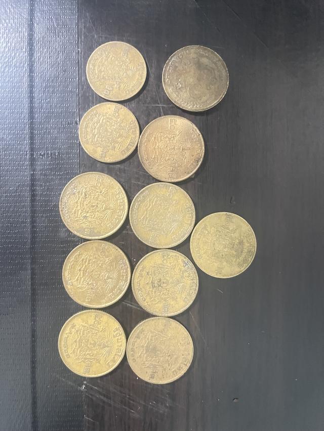 เหรียญ50สตางค์ พศ 2500
