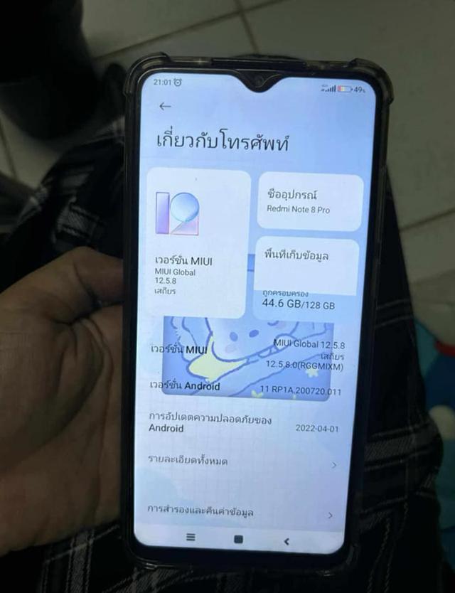 ขายมือถือ Redmi Note 8 มือ 2 สภาพนางฟ้า 2