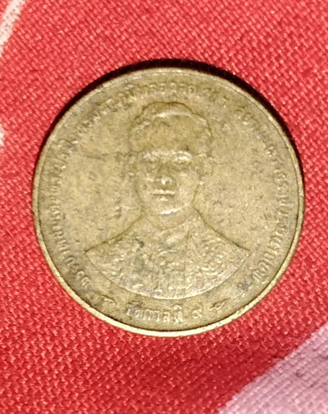 เหรียญ0.25-0.50 สตางค์ รูปที่ 3