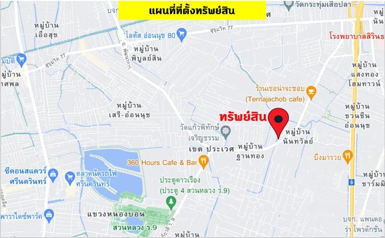 #ขายถูกมาก !!! #ที่ดินหน้ากว้าง_72_เมตร_ติดถนนเฉลิมพระเกียรติ_ร.9 ทำเลดี เหมาะพัฒนาโครงการ 5