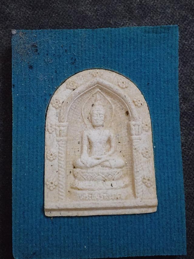 พระไพรีพินาศ วัดบวรนิเวศวิหาร ปี 2536 รุ่นฉลอง 80 พรรษา สมเด็จพระสังฆราชฯ พร้อมกล่องเดิม รูปที่ 3