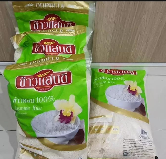 ข้าวแสนดี ข้าวหอม 100% (ถุงเขียว) 5 กก.  2