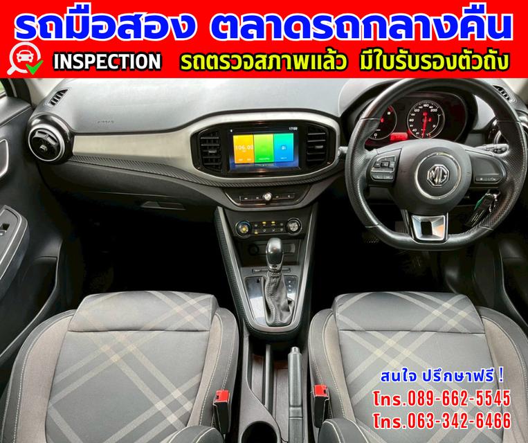 🔔รถเข้าใหม่จ้า🔔 ❇️ปี2021 MG MG3 1.5  X ❇️ไมล์แท้ 33,xxx กม. ❇️เกียร์ออโต้ ❇️เครื่อง เบนซิน 7