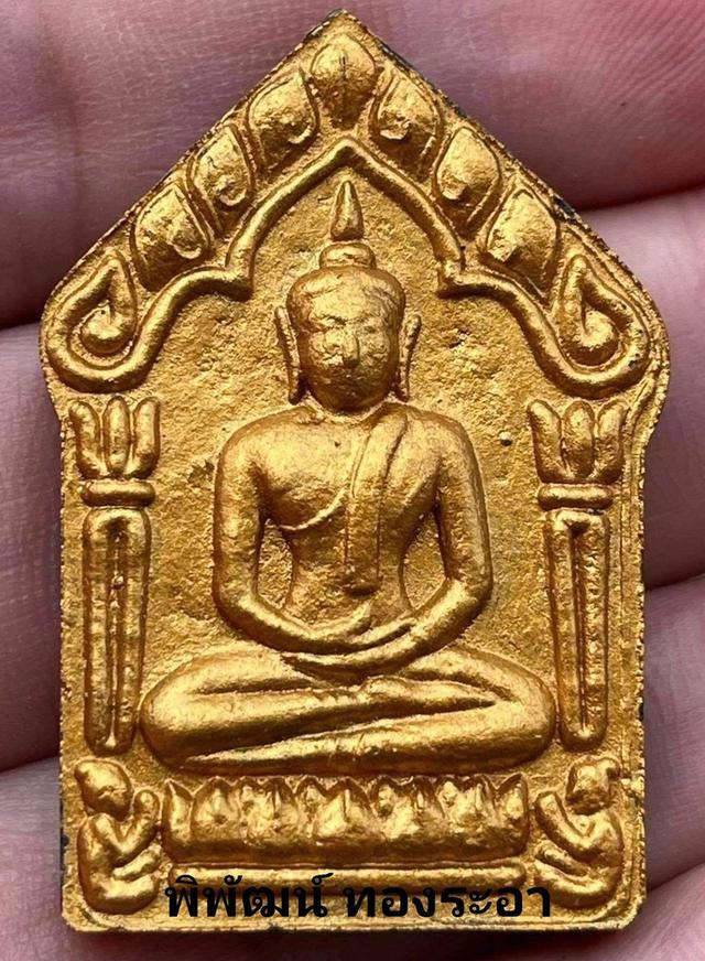 พระขุนแผนพรายกุมาร เนื้อไพรดำทาทอง หลังตะกรุดทองคำ 2 ดอก