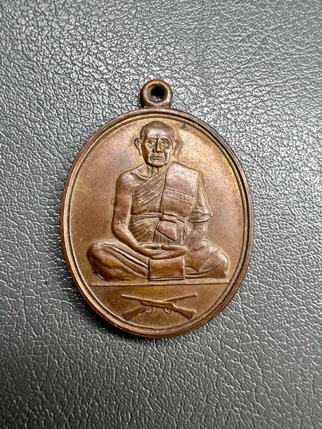 เหรียญทองแดง หลวงพ่อสมควร วิชชสาโล วัดถือนํ้า จ.นครสวรรค์ เหรียญรูปไข่ นั่งทับปืน สภาพสวยเดิมหายาก   2