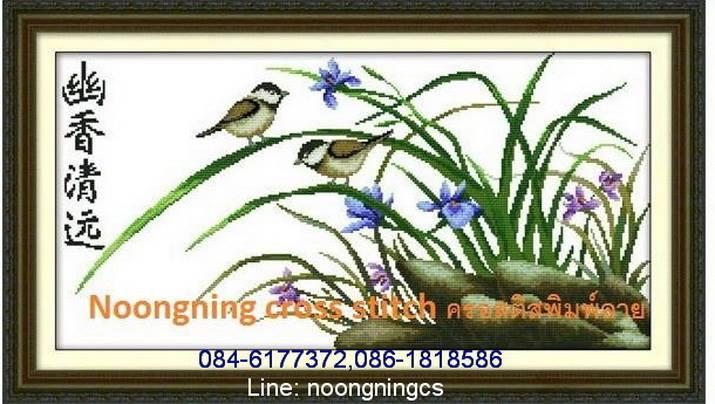 ร้าน Noongning Cross stitch ครอสติสพิมพ์ลาย จำหน่ายอุปกรณ์ครอสติส ภาพติดเพชร1221 3