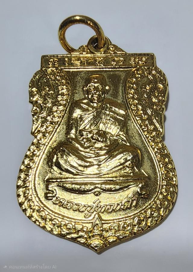 หลวงพ่อทองคำวัดท่าทอง