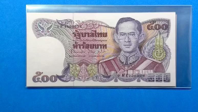 แบงค์ 500 ปี 2530 ลายน้ำในหลวง 3