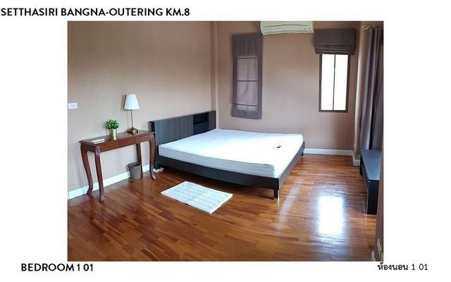 ให้เช่าบ้านเดี่ยวหมู่บ้านเศรษฐสิริ บางนา-วงแหวน (บางนา กม. 8) หลังเมกะบางนา 5