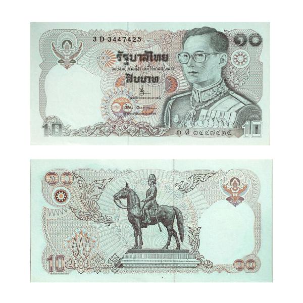 ขายเหรียญ/ธนบัตร รัชกาลที่9 ใครสนใจทักมาได้เลยครับ#อันนี้รูปก็อปมาครับ แต่มีใบจริงอยู่ครับ