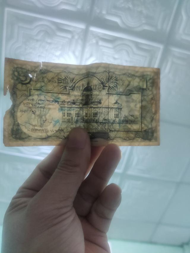 ธนบัตรเก่าหายาก น่าสะสม รูปที่ 3