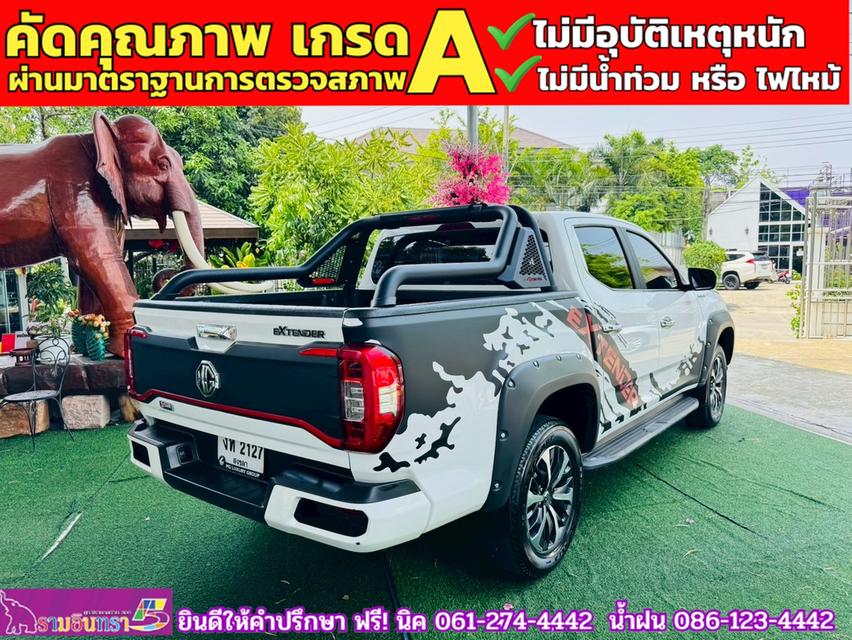 MG EXTENDER 4 ประตู 2.0 GRAND X i-Smart ปี 2023 13