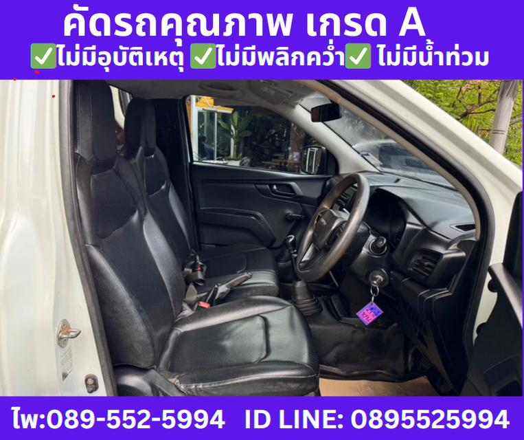 ปี2021 SUZU D-MAX 1.9 SPARK B MT  7