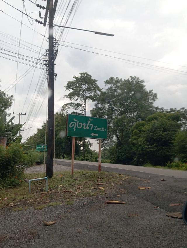 ที่ดินติดแม่น้ำนครนายก 20