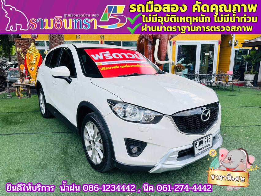 MAZDA CX-5 2.2 XDL AWD ปี 2017 2