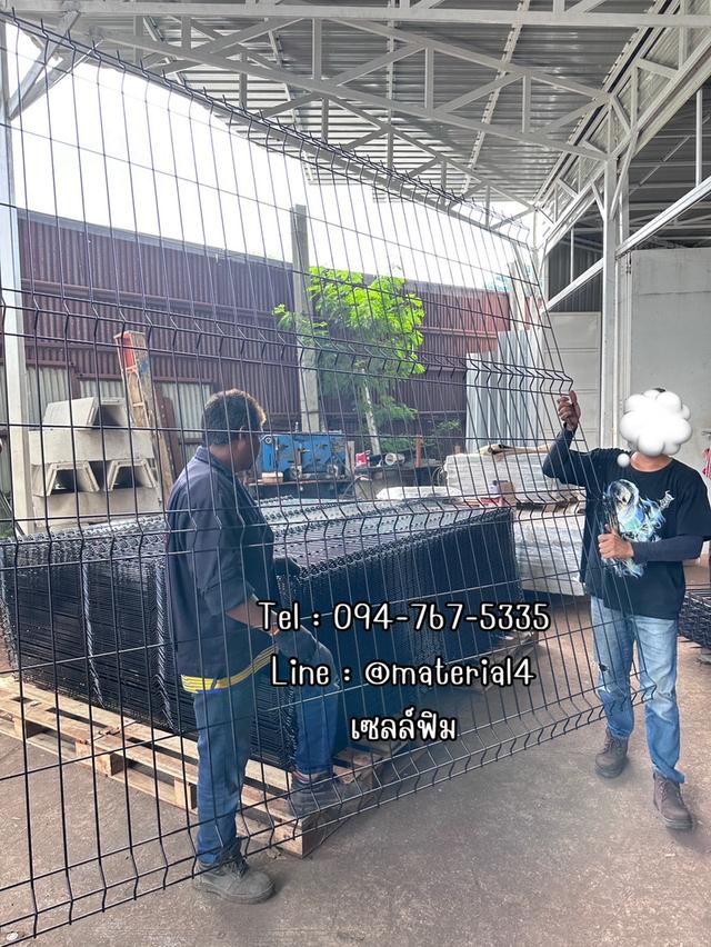 รั้วไวร์เมท