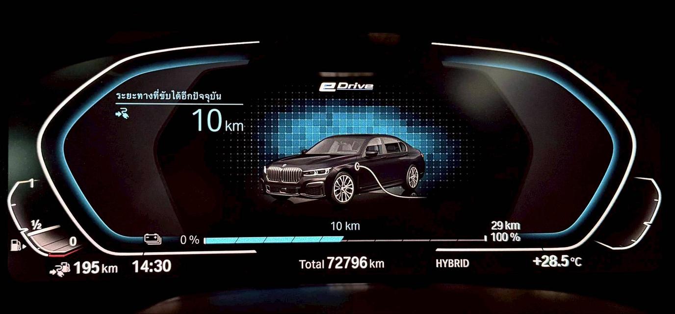 BMW 745Le xDrive M-Sport(G12) ปี 2021 11