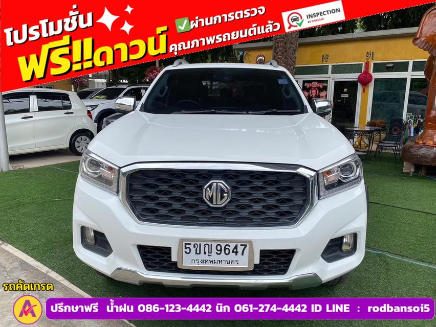 MG EXTENDER 4 ประตู 2.0 GRAND X 4WD ปี 2021 1