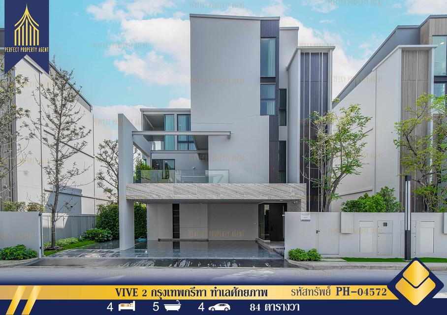 ขายบ้านพร้อมผู้เช่า VIVE 2 กรุงเทพกรีฑา ทำเลศักยภาพ ผู้เช่าคนไทย ทำธุรกิจได้ 1