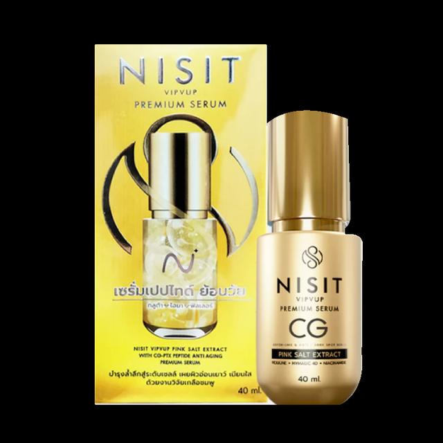 นิสิตซีจี NISIT CG  เซรั่ม ขวดทอง 40g.