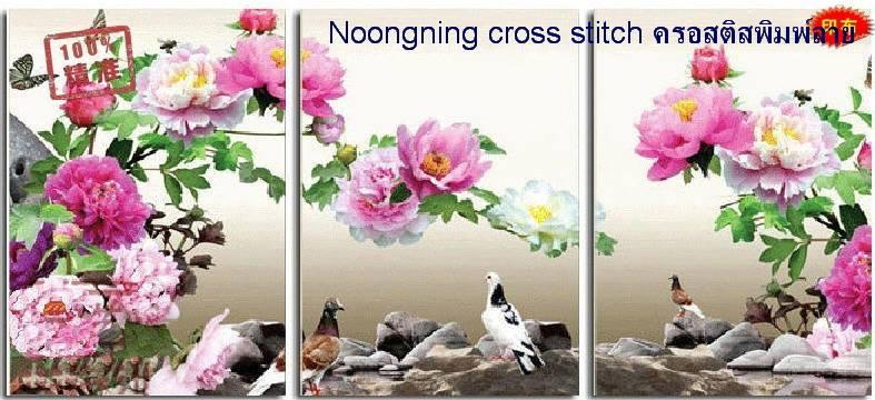 ร้าน Noongning Cross stitch ครอสติสพิมพ์ลาย จำหน่ายอุปกรณ์ครอสติส ภาพติดเพชร1086 2