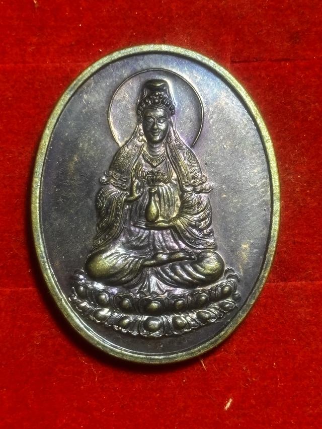 เหรียญพระโพธิ์สัตว์กวนอิม เจริญเมตตา วัดบวรนิเวศวิหาร ปี 2536
