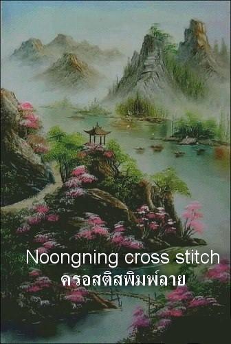 ร้าน Noongning Cross stitch ครอสติสพิมพ์ลาย จำหน่ายอุปกรณ์ครอสติส ภาพติดเพชร1575 6